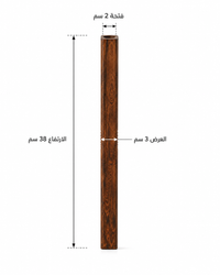 Set of 3 wooden wall vase